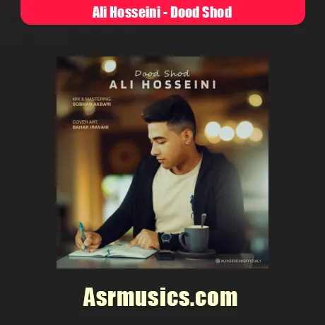 دانلود آهنگ علی حسینی دود شد