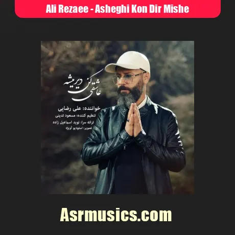 دانلود آهنگ علی رضایی عاشقی کن دیر میشه