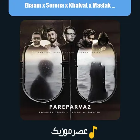 Ehaam x Sorena x Khalvat x Maslak x Deady-Pare Parvaz (Remix)