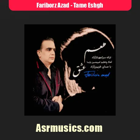 دانلود آهنگ فریبرز آزاد طعم عشق