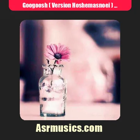Googoosh ( Version Hoshemasnoei )-Zakhm Man Khili Amigheh