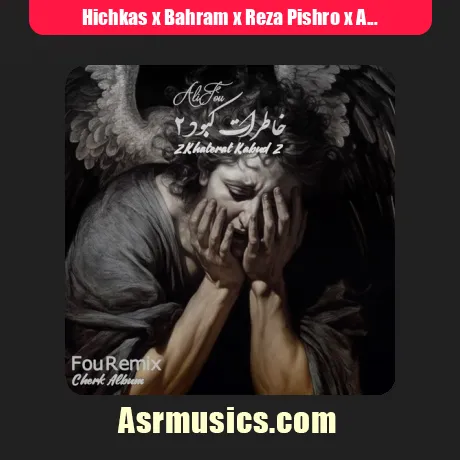 Hichkas x Bahram x Reza Pishro x Ali Sorena x Shayee x Ho3ein-Khaterate Kabood 2