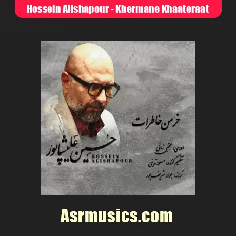 دانلود آهنگ حسین علیشاپور خرمن خاطرات