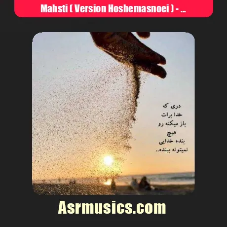 Mahsti ( Version Hoshemasnoei )-To Fekreshio Bigharareshi