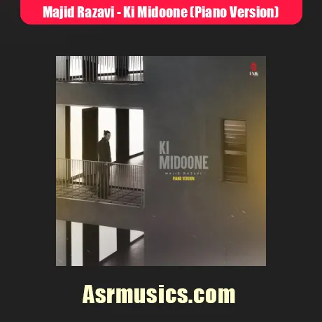 دانلود آهنگ مجید رضوی کی میدونه (گیتار و پیانو ورژن)
