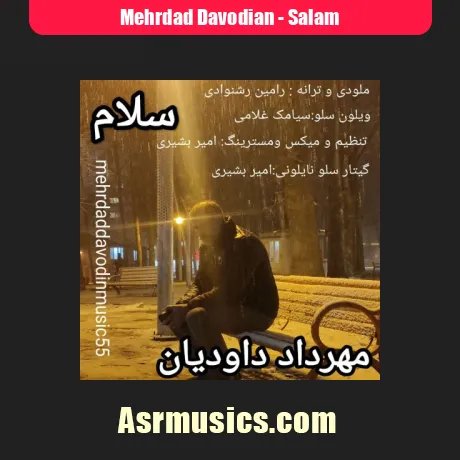 دانلود آهنگ مهرداد داودیان سلام