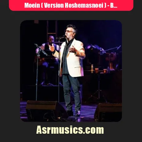 Moein ( Version Hoshemasnoei )-Bia Ghalbam Mal To