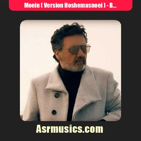 Moein ( Version Hoshemasnoei )-Boghz