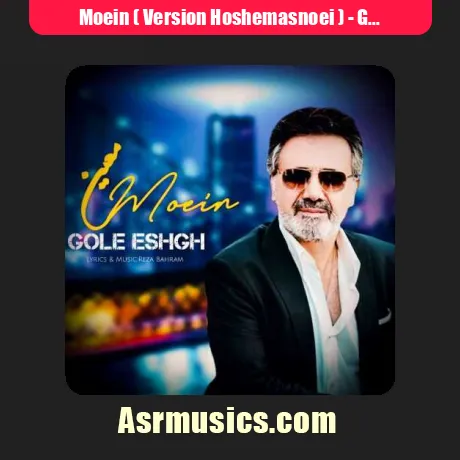 Moein ( Version Hoshemasnoei )-Gol Eshgh