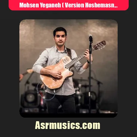 Mohsen Yeganeh ( Version Hoshemasnoei )-To On Masti Yad Man Miari Harbar