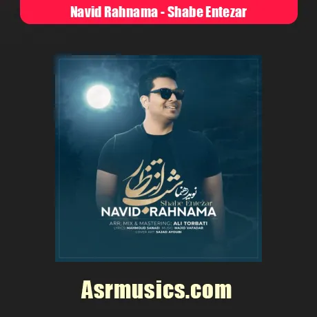 دانلود آهنگ نوید رهنما شب انتظار
