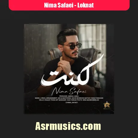 دانلود آهنگ نیما صفایی لکنت