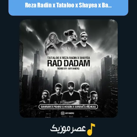 Reza Radin x Tataloo x Shayea x Bahram x Ho3ein x Sorena x Hichkas-Rad Dadam (Remix)