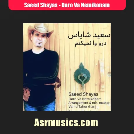 دانلود آهنگ سعید شایاس درو وا نمیکنم