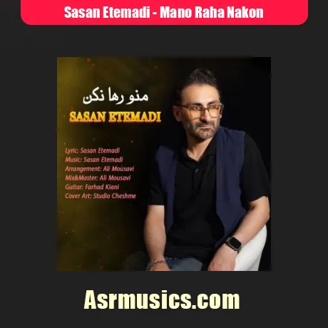 دانلود آهنگ ساسان اعتمادی منو رها نکن