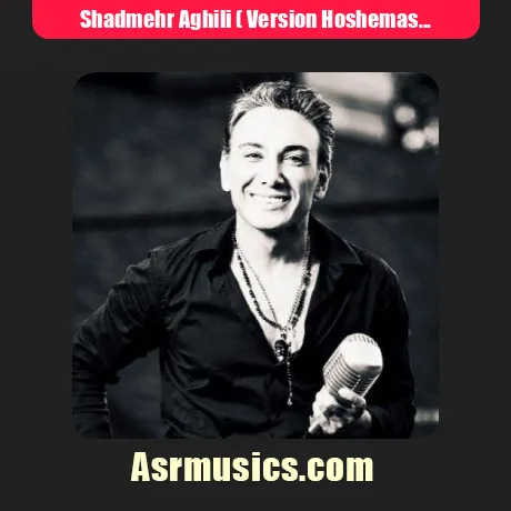 Shadmehr Aghili ( Version Hoshemasnoei )-Roozi Delet Migireh