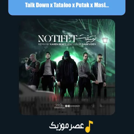 Talk Down x Tataloo x Putak x Maslak-Notifet (Remix)