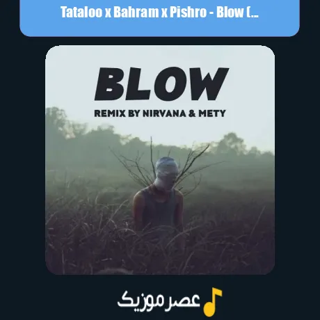 Tataloo x Bahram x Pishro-Blow (Remix)