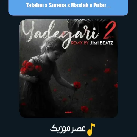 Tataloo x Sorena x Maslak x Pidar x Poori-Yadegari 2 (Remix)