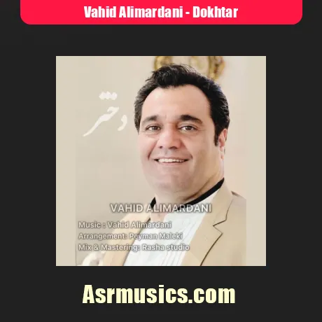 دانلود آهنگ وحید علیمردانی دختر