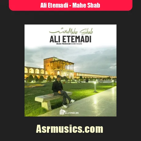 دانلود آهنگ علی اعتمادی ماه شب