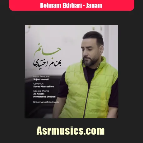 دانلود آهنگ بهنام اختیاری جانم