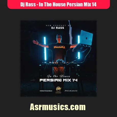 دانلود آهنگ دیجی راس In The House Persian Mix 14