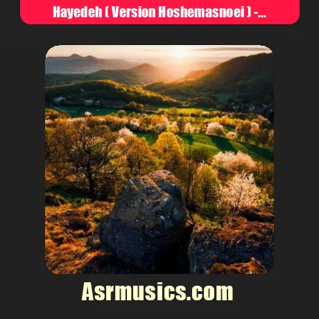 Hayedeh ( Version Hoshemasnoei )-Bakht Ke Varoneh Bod