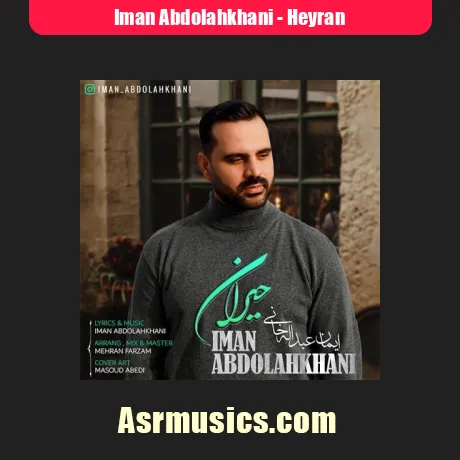 دانلود آهنگ ایمان عبداله خانی حیران