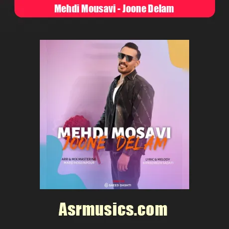 دانلود آهنگ مهدی موسوی جون دلم