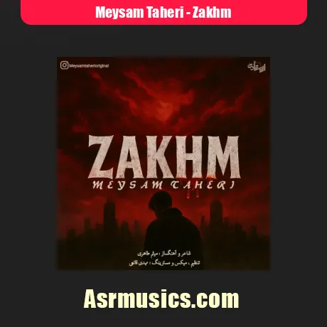 دانلود آهنگ میثم طاهری زخم