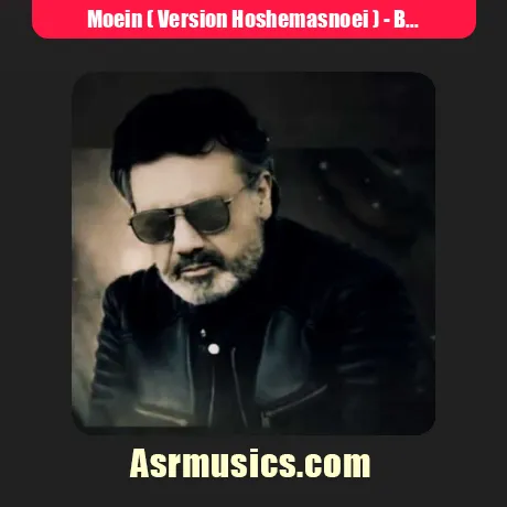 Moein ( Version Hoshemasnoei )-Baraye Didan To Nafasam Dareh Migireh