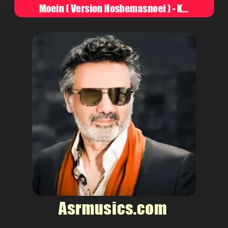 Moein ( Version Hoshemasnoei )-Kashki Khabar Nadashti Divoneh Negatam