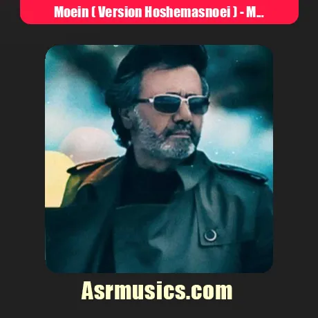 Moein ( Version Hoshemasnoei )-Man Az On Asemon Abi Mikham