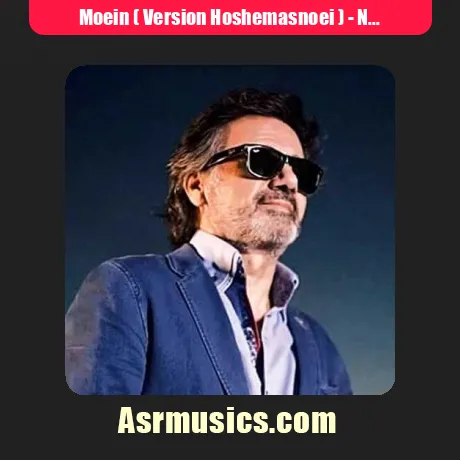 Moein ( Version Hoshemasnoei )-Naro Biron Beham Mirizeh Koche