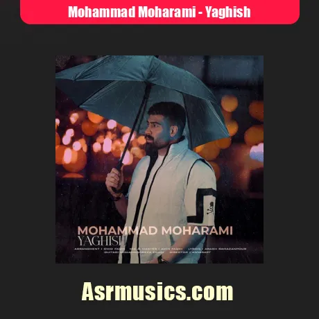 دانلود آهنگ محمد محرمی یاغیش