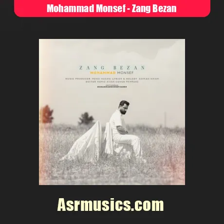 دانلود آهنگ محمد منصف زنگ بزن