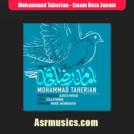 دانلود آهنگ محمد طاهریان امام رضا جانم