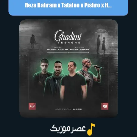 Reza Bahram x Tataloo x Pishro x Hichkas-Eshghe Ghadimi (Remix)