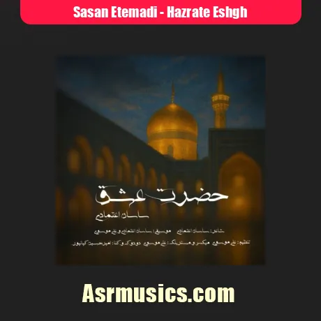 دانلود آهنگ ساسان اعتمادی حضرت عشق