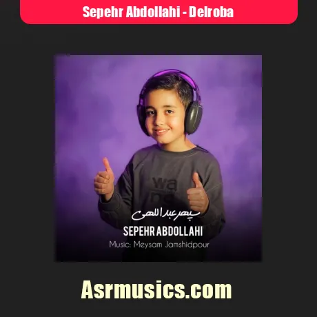 دانلود آهنگ سپهر عبدالهی دلربا