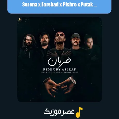 Sorena x Farshad x Pishro x Putak x Naaji-Zaraban (Remix)