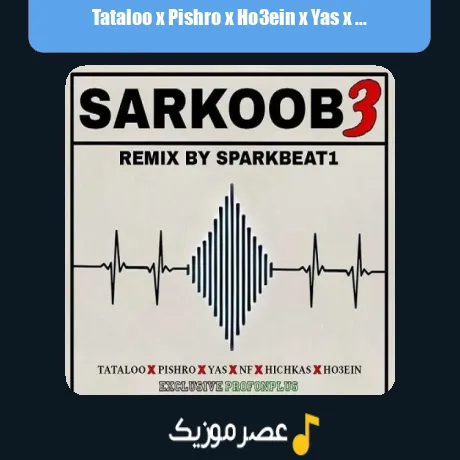 Tataloo x Pishro x Ho3ein x Yas x Hichkas-Sarkoob 3 (Remix)