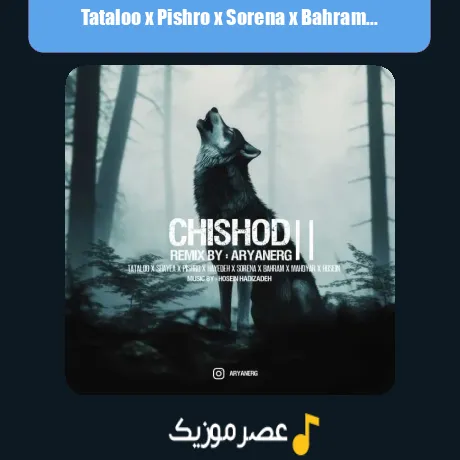 Tataloo x Pishro x Sorena x Bahram x Mahdyar x Ho3ein-Chi Shod 2 (Remix)