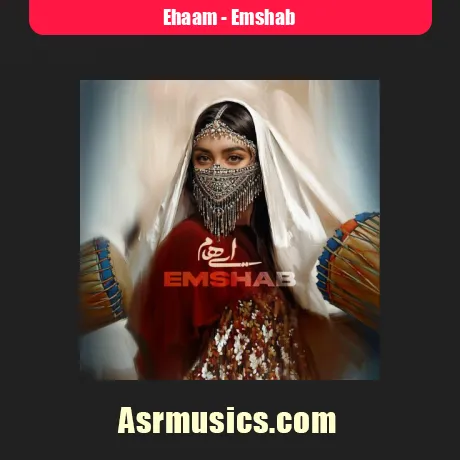 دانلود آهنگ ایهام امشب