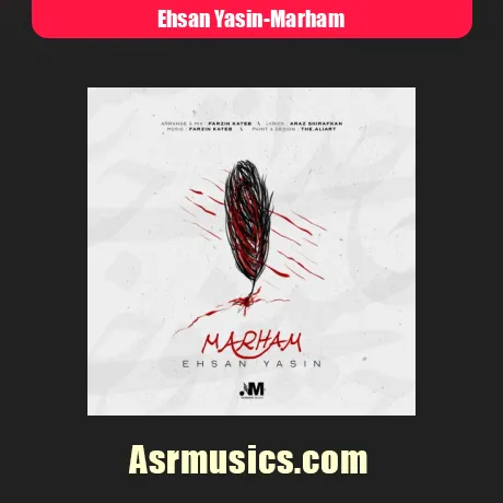 احسان یاسین مرهم