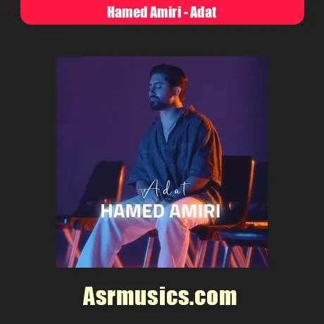 دانلود آهنگ حامد امیری عادت