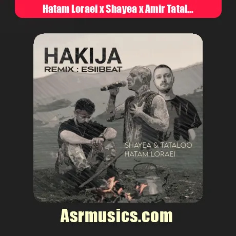 رپ حاتم لورایی و شایع و امیر تتلو هاکیجا