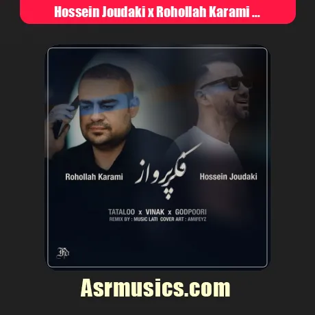 رپ حسین جودکی و روح الله کرمی و امیر تتلو و ویناک و گاد پوری فکر پرواز