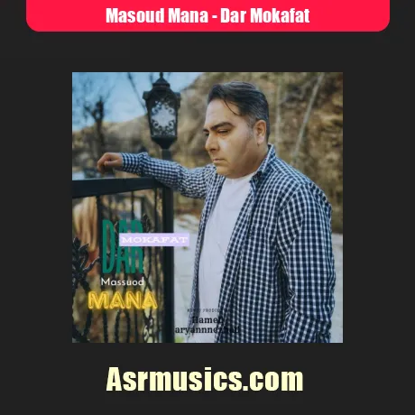 دانلود آهنگ مسعود مانا دار مکافات